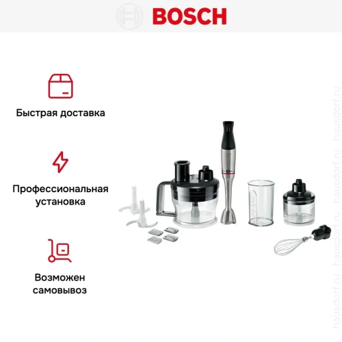 Блендер Bosch MSM6M871 черный фото 16