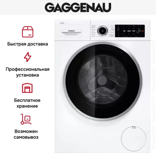 Стиральная машина Gaggenau WM260164 фото 7