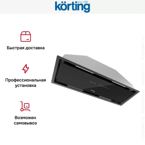 Полновстраиваемая вытяжка Korting KHI 9997 GN фото 10