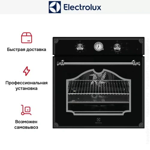 Встраиваемый электрический духовой шкаф Electrolux OPEB2640B фото 5