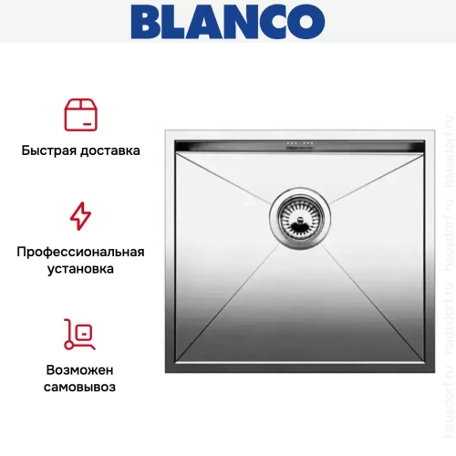 Мойка Blanco Zerox 500-U нержавеющая сталь фото 7