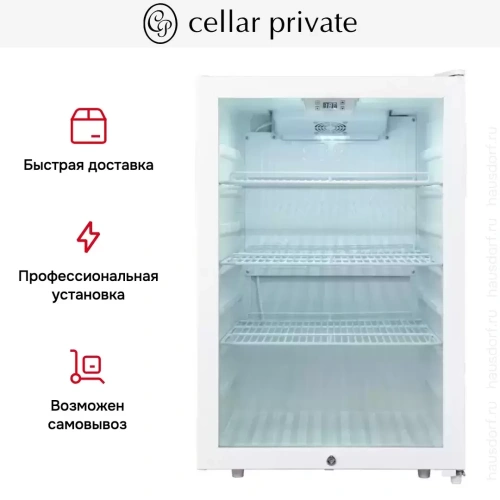 Мини-бар CellarPrivate CP062AW фото 5