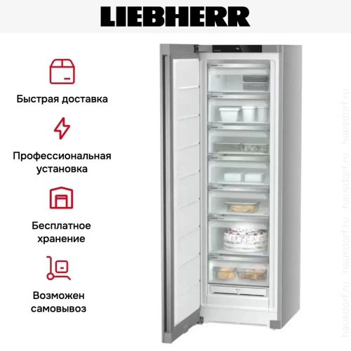 Морозильник Liebherr SFNsfd 5227 фото 10