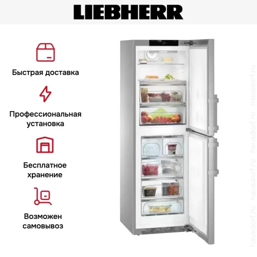 Холодильник Liebherr SBNes 4285 фото 12