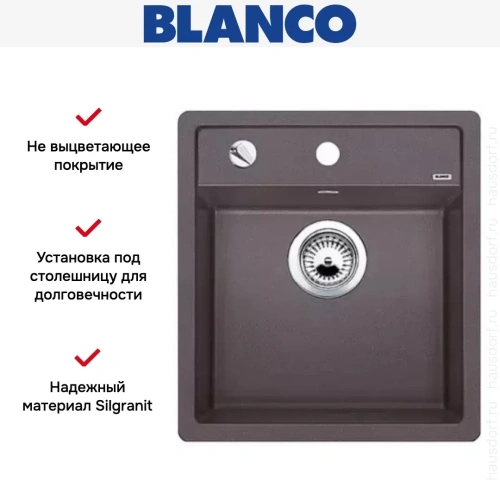 Мойка Blanco Dalago 45-F кофе фото 4