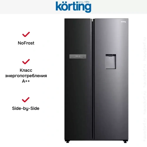Холодильник Korting KNFS 95780 W XN фото 4