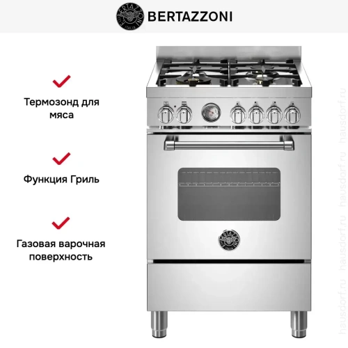Варочный центр Bertazzoni MAS64L1EXT фото 6