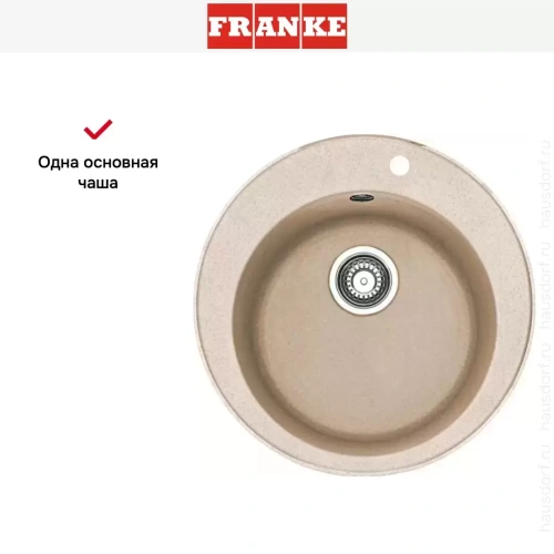 Мойка Franke ROG 610-41 сахара фото 4