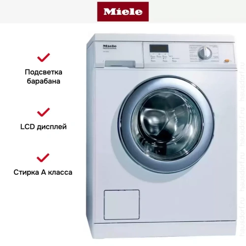 Стиральная машина Miele PW 5065 клапан, белая фото 4