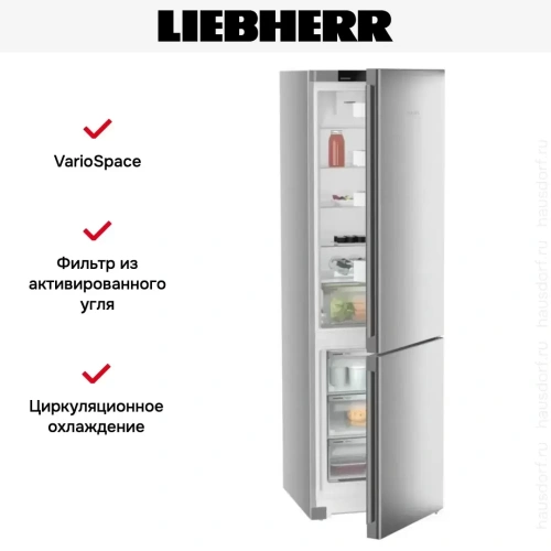 Холодильник Liebherr CNsff 5703 фото 11