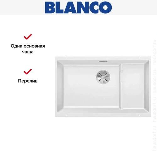 Мойка Blanco SUBLINE 700-U Level SILGRANIT отводная арматура InFino® белый фото 4