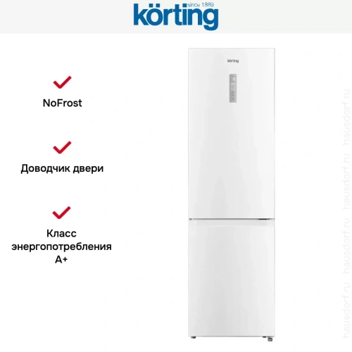 Холодильник Korting KNFC 62029 W фото 5
