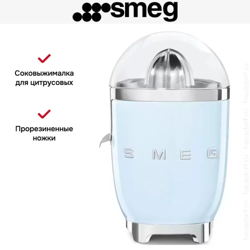 Соковыжималка Smeg CJF11PBEU фото 6