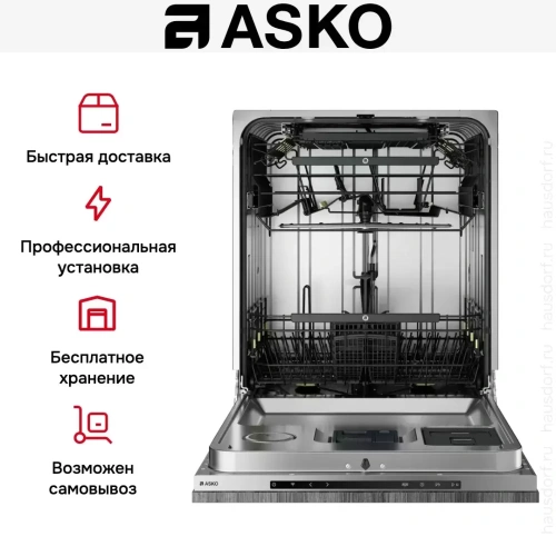 Встраиваемая посудомоечная машина Asko DFI746U фото 13