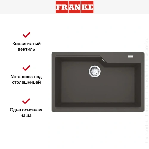 Мойка Franke UBG 610-72 грифельный серый фото 6