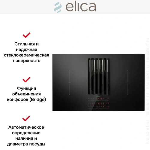 Варочная панель с вытяжкой Elica NIKOLATESLA LIBRA EVO BL/A/83 фото 7
