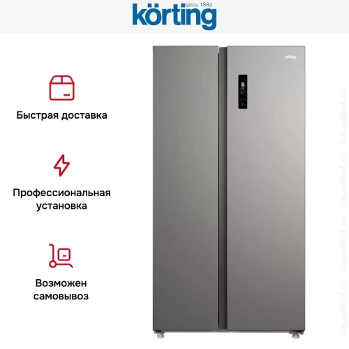 Холодильник Korting KNFS 93535 X фото 14