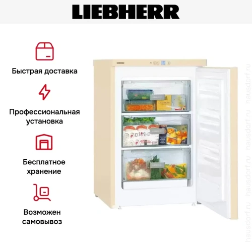 Морозильник Liebherr Gbe 1213 фото 9