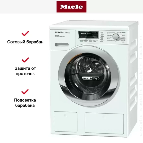 Стирально-сушильная машина Miele WTH120WPM фото 4