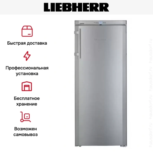 Морозильная камера Liebherr GNPef 2313 фото 7