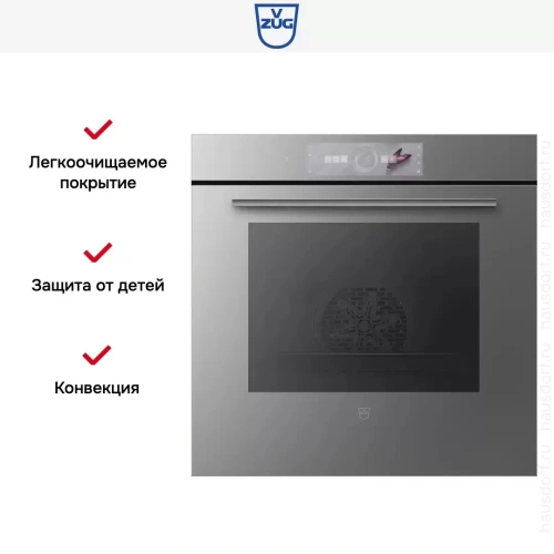 Духовой шкаф V-ZUG Combair V4000 60 C4T-21045 (платиновое стекло) фото 7