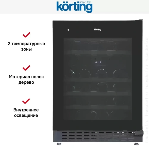 Винный шкаф Korting KFW 803 DB GN фото 7