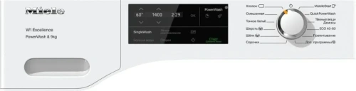 Стиральная машина Miele WEG365 WCS новая, с витрины фото 2