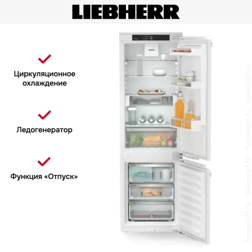 Встраиваемый холодильник Liebherr ICNd 5133 фото 6
