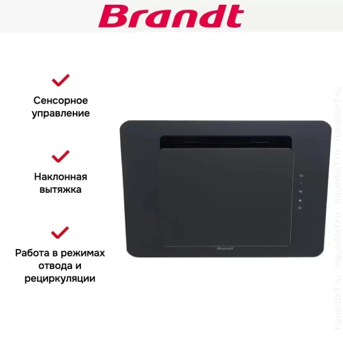Наклонная вытяжка Brandt BHV1674IB фото 6