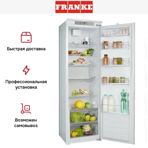 Встраиваемый холодильник Franke FSDR 330 V NE E фото 8