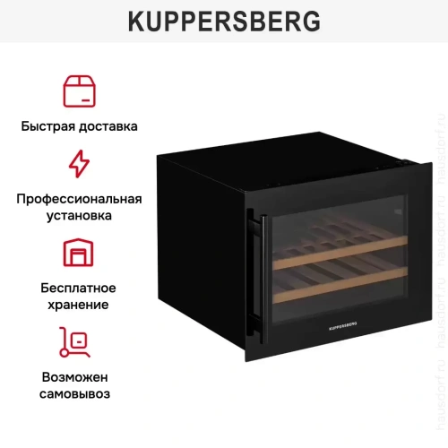 Встраиваемый винный шкаф Kuppersberg RBW 45 фото 13