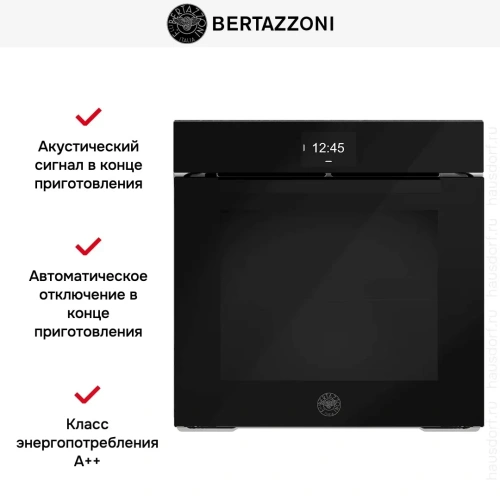 Духовой шкаф Bertazzoni FMOD6117PTB1 фото 5