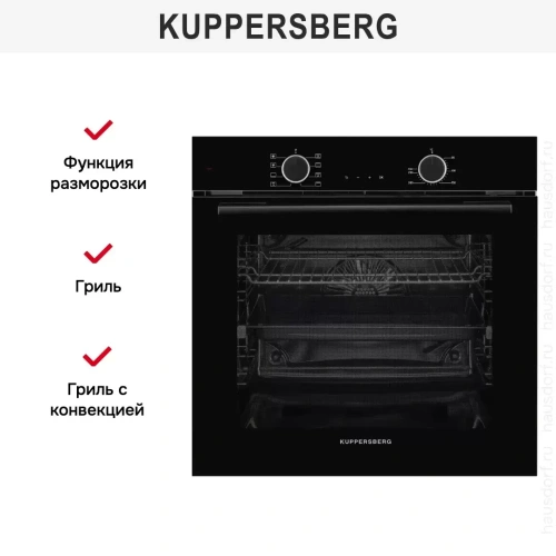 Духовой шкаф Kuppersberg HF 608 B фото 7