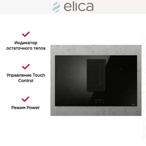 Варочная панель с вытяжкой Elica NIKOLATESLA PRIME S BL/A/83 фото 10