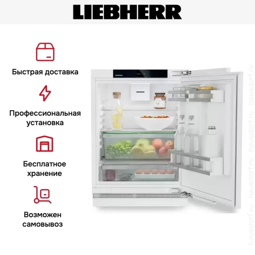 Встраиваемый холодильник Liebherr URc 375i Prime фото 10