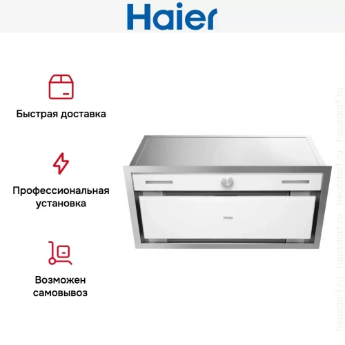 Встраиваемая вытяжка Haier HVX-BI664GW фото 6