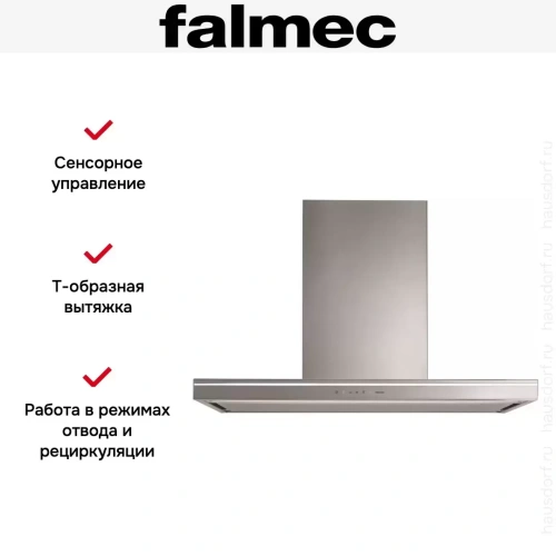 Вытяжка Falmec Lumina isola 90 ix (800) NRS ECP фото 6