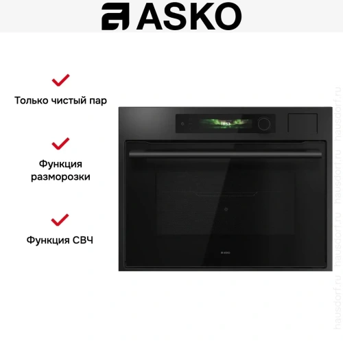 Компактный духовой шкаф Asko OCSM64GSH фото 8