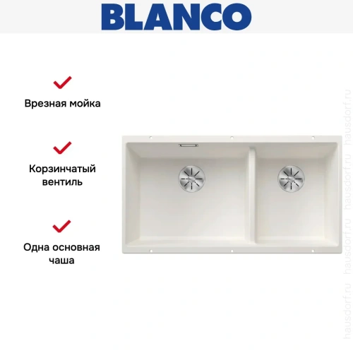 Мойка BLANCO SUBLINE 480/320-U Silgranit белый фото 8