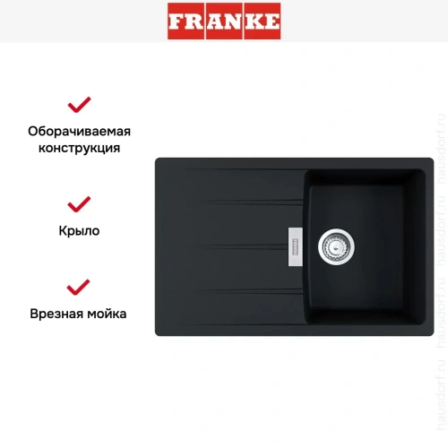 Мойка Franke Centro CNG 611-78 Оникс фото 2