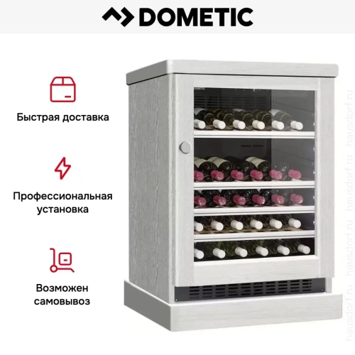 Винный шкаф Dometic C50G Wooden Loft White фото 8