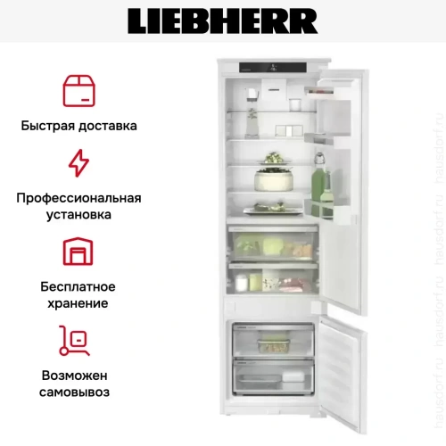 Встраиваемый холодильник Liebherr ICBSd 5122 Plus фото 7