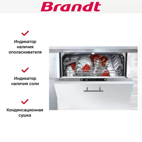 Встраиваемая посудомоечная машина Brandt DWJ137DS фото 6