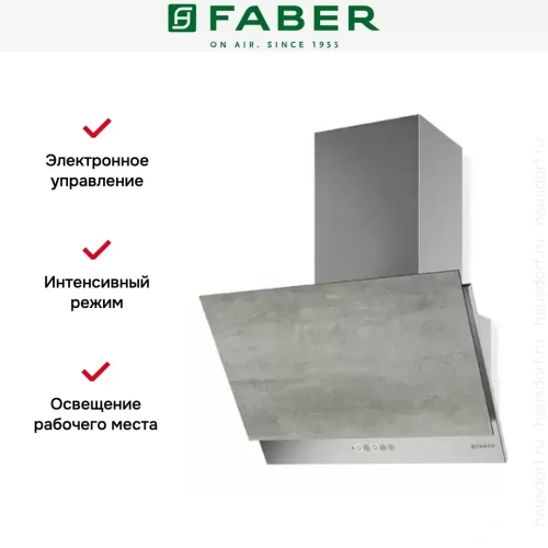 Вытяжка Faber GREXIA GRES LG/X A60 фото 3