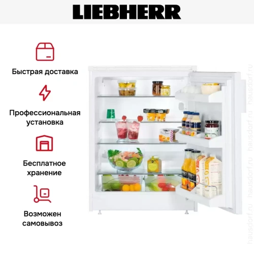 Встраиваемый холодильник Liebherr UK 1720 фото 7