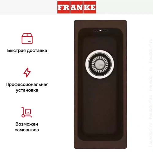 Мойка Franke KBG 110-16 шоколад фото 4