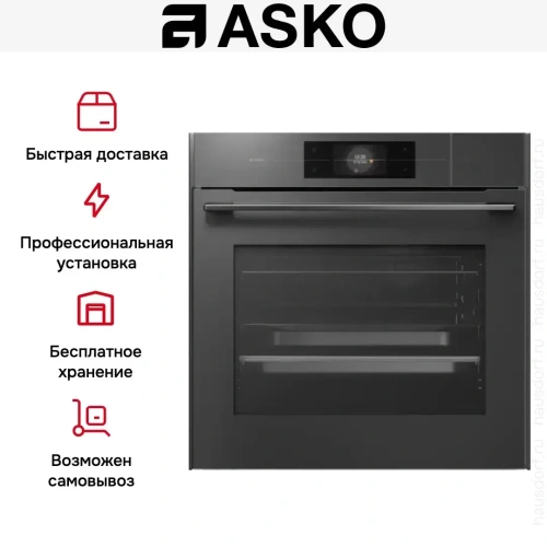 Духовой шкаф Asko OCS8678GG фото 16