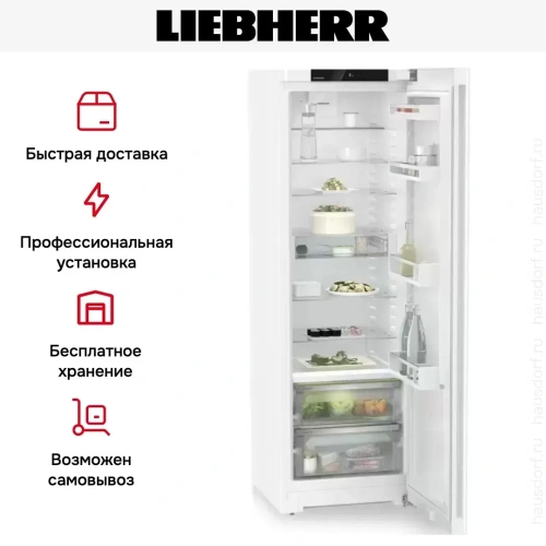 Холодильник Liebherr RBc 5220 Plus фото 12