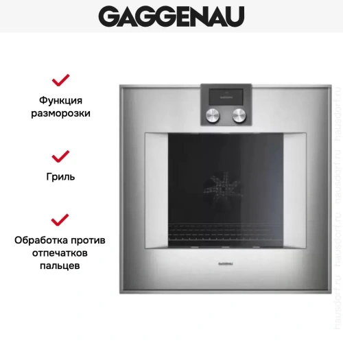 Духовой шкаф Gaggenau BO 470-111 фото 5