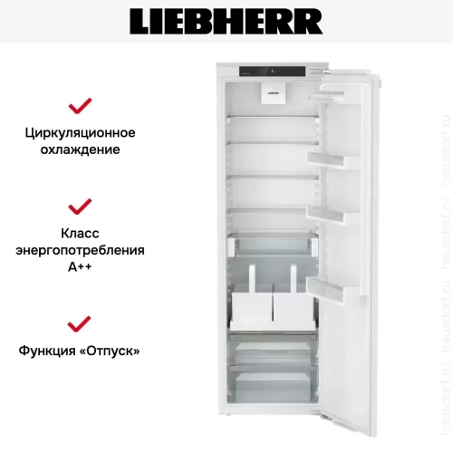 Встраиваемый холодильник Liebherr IRDe 5120 Plus фото 6